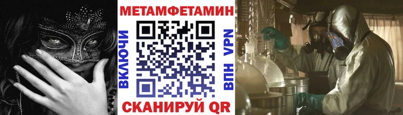 Amphetamine Premium Севск