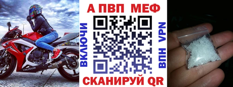 купить   OMG ССЫЛКА  Альфа ПВП Соль  Севск 