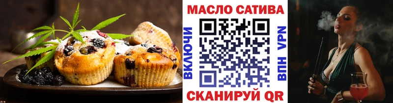 OMG ссылка  хочу наркоту  Севск  Canna-Cookies марихуана 