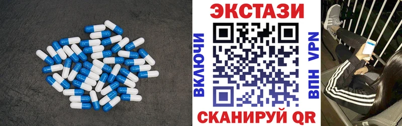 ЭКСТАЗИ mix  продажа наркотиков  Севск 