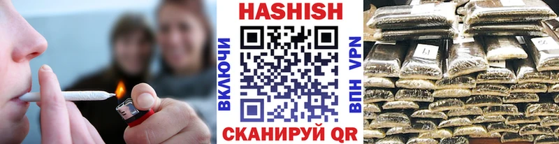 Гашиш Cannabis  Севск 