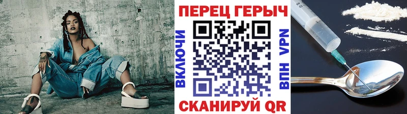 ГЕРОИН афганец Севск
