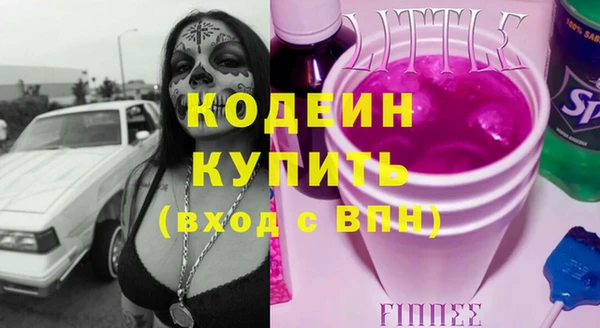 эйфоретик Новодвинск