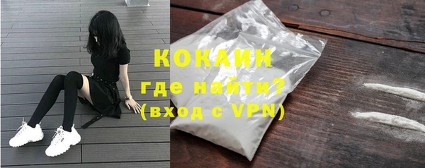 мескалин Новокубанск