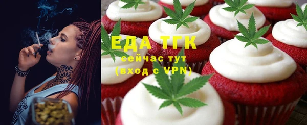 эйфоретик Новодвинск