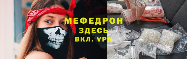 эйфоретик Новодвинск