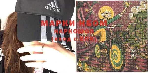 эйфоретик Новодвинск