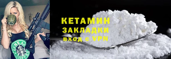 амф Новозыбков