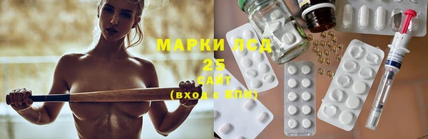 эйфоретик Новодвинск