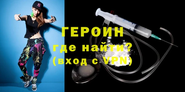 мескалин Новокубанск