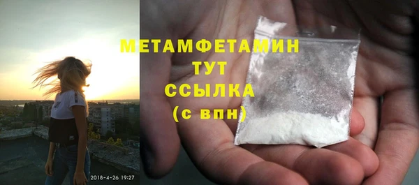эйфоретик Новодвинск