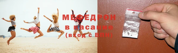 амф Новозыбков