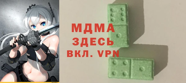 амф Новозыбков