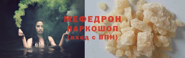 мескалин Новокубанск