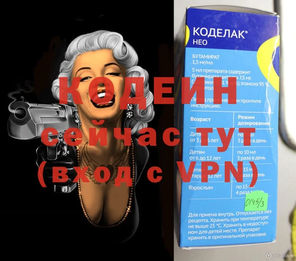 эйфоретик Новодвинск