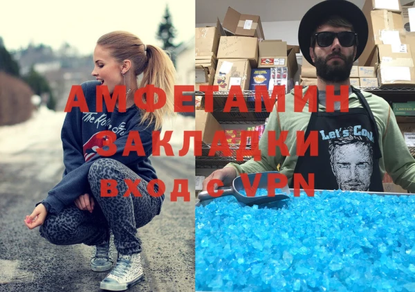 эйфоретик Новодвинск