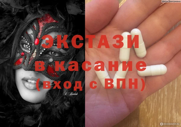 мескалин Новокубанск