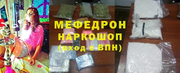 мескалин Новокубанск