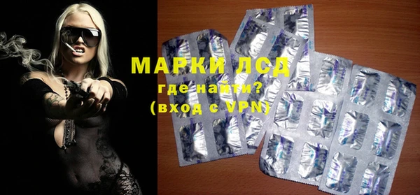 ALPHA PVP Воткинск