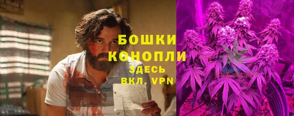 ALPHA PVP Воткинск