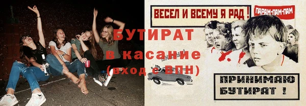 амф Новозыбков