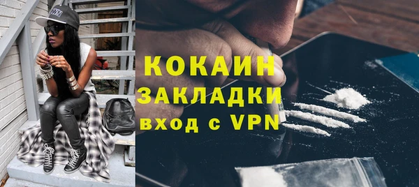 мескалин Новокубанск