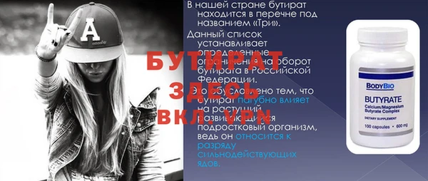 мескалин Новокубанск