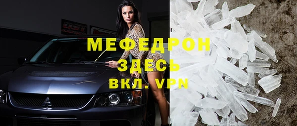 мескалин Новокубанск