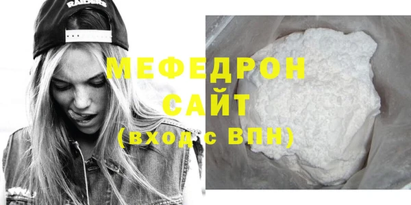 мескалин Новокубанск