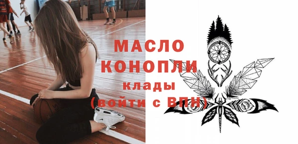 мескалин Новокубанск