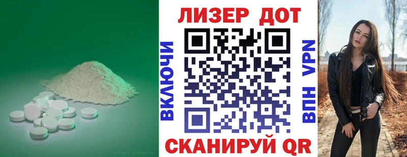 купить   Севск  LSD-25 экстази ecstasy 