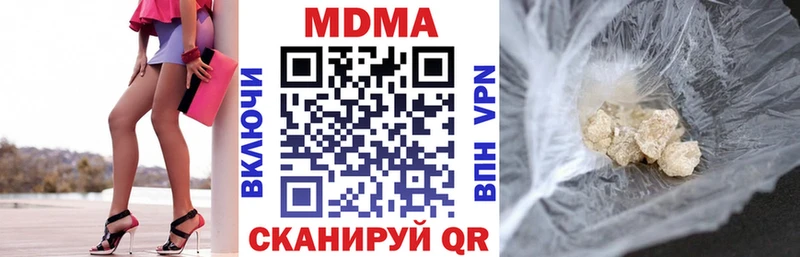 МДМА кристаллы  Севск 