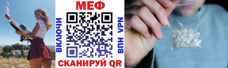 МЕФ 4 MMC  Севск 