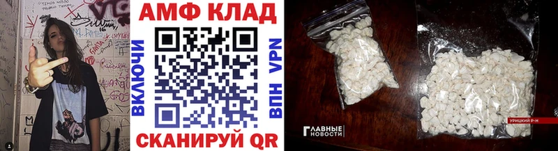 как найти наркотики  Севск  Первитин Декстрометамфетамин 99.9% 
