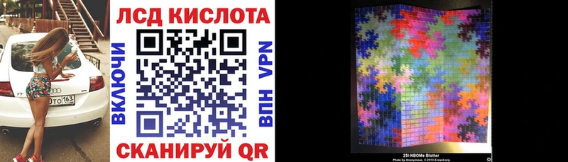 Марки NBOMe 1,8мг  дарнет шоп  Севск 
